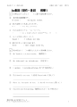 be動詞（標準１）