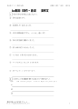 be動詞（英作文）