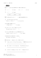 名詞２