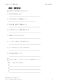 名詞（英作文）
