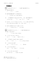 代名詞２