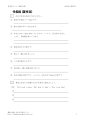 代名詞（英作文）