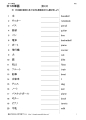 一般動詞（基本）