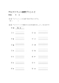 アルファベット2