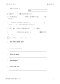 英文のきまり