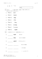 a,anの使い方