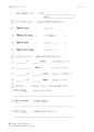 This is の文