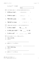 Is this~ の文１