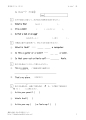 Is this~ の文２