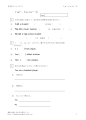 I am, You are の文１