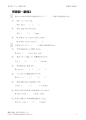 形容詞・副詞2