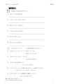 疑問詞2