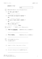 be動詞のまとめ２