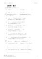 進行形１