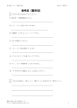 命令文３