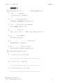 助動詞１