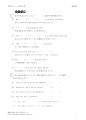 助動詞２