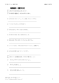 助動詞3