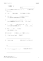 verb2.pdf