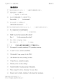 動名詞1