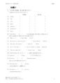 比較１