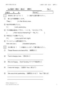 beverbhyojyun1_2のサムネイル