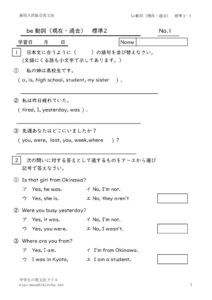 beverbhyojyun2_1のサムネイル