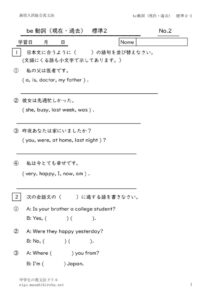 beverbhyojyun2_2のサムネイル