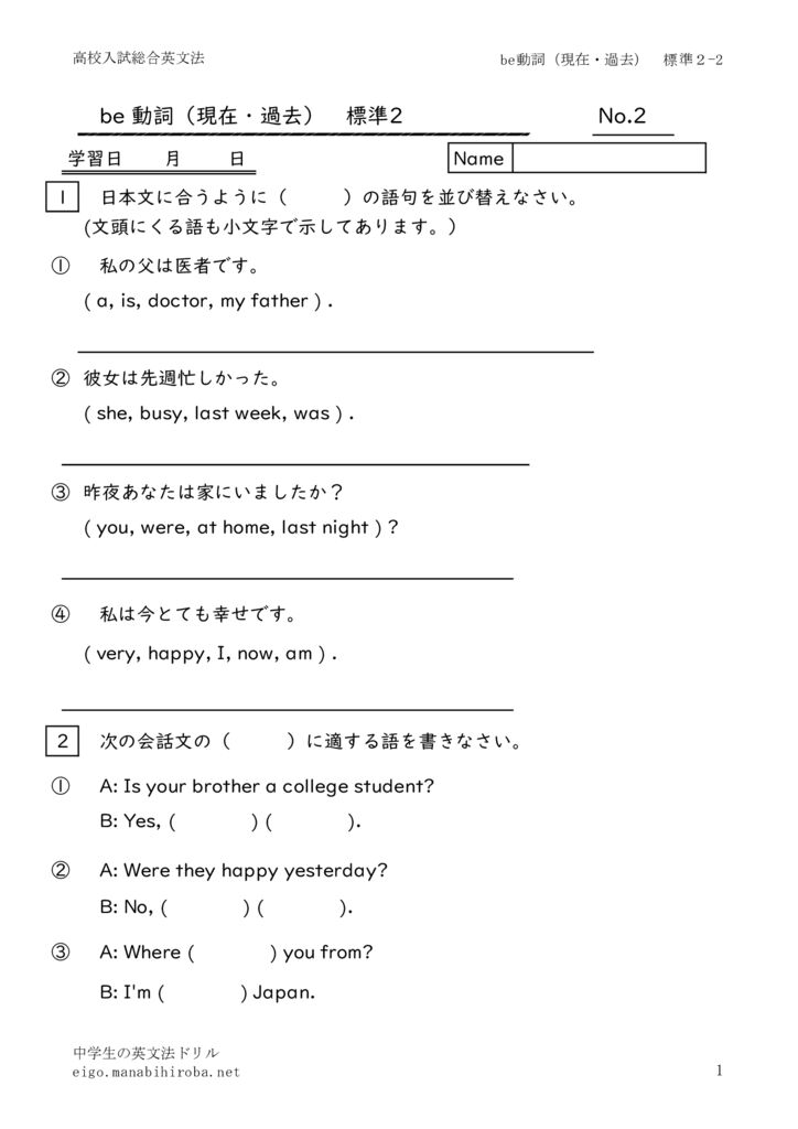 beverbhyojyun2_2のサムネイル