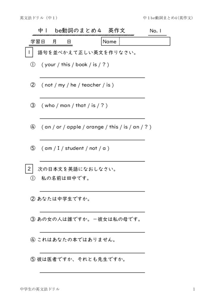 1nenbvaerbmatome4_1のサムネイル