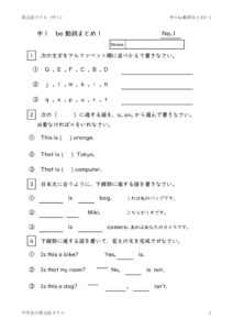 1nenbverbmatome1_1のサムネイル