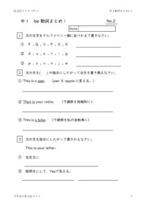 1nenbverbmatome1_2のサムネイル