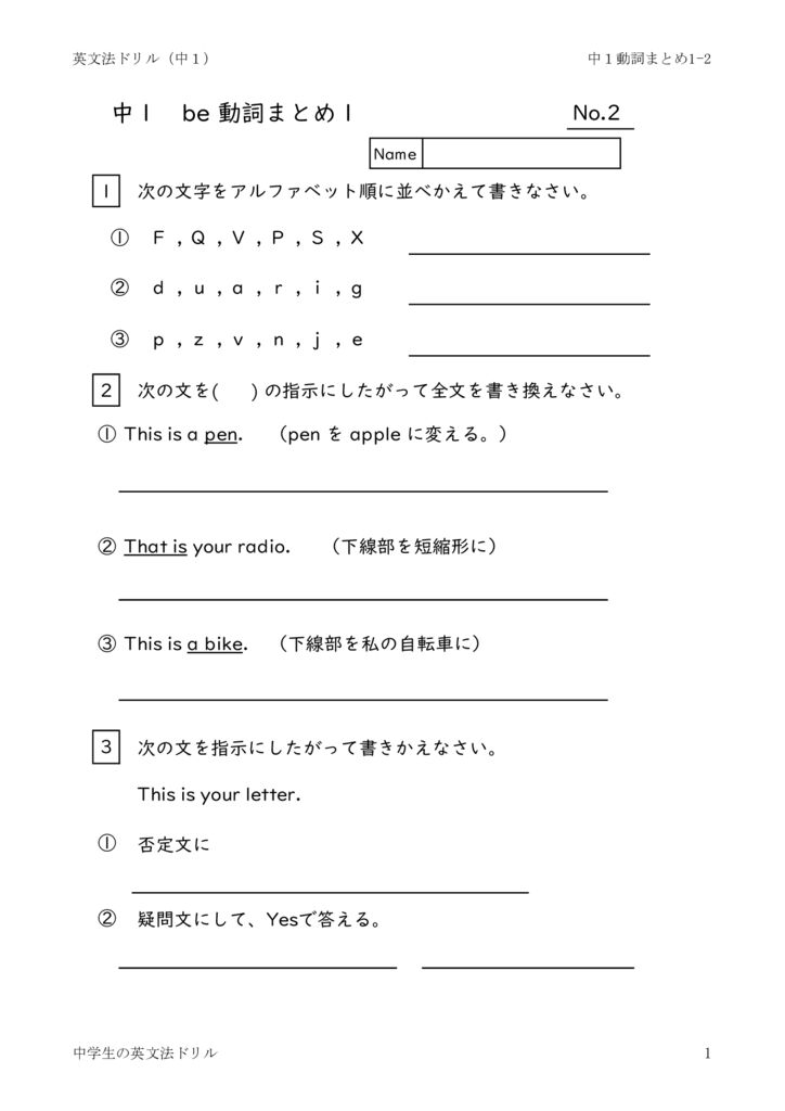 1nenbverbmatome1_2のサムネイル