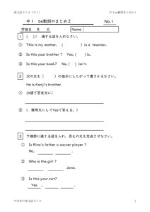 1nenbverbmatome2_1のサムネイル