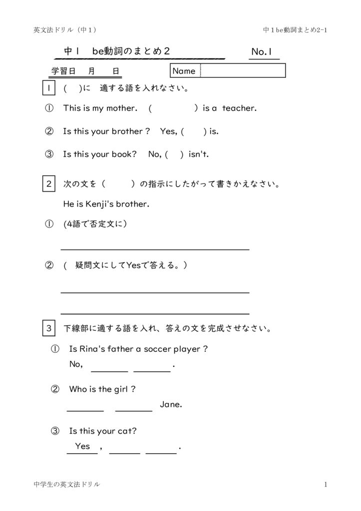 1nenbverbmatome2_1のサムネイル