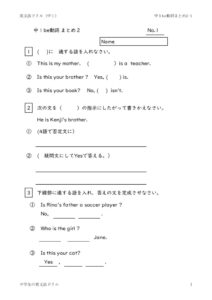 1nenbverbmatome2_1のサムネイル