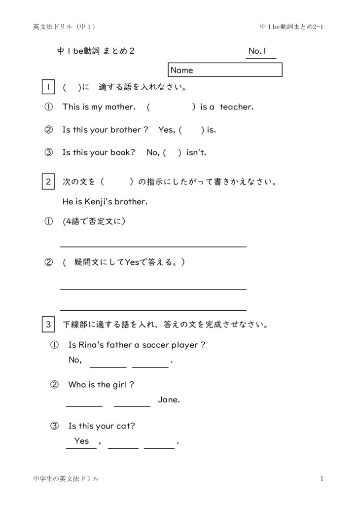 1nenbverbmatome2_1のサムネイル
