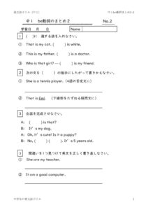 1nenbverbmatome2_2のサムネイル