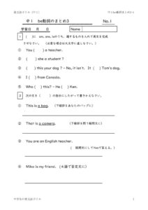 1nenbverbmatome3_1のサムネイル