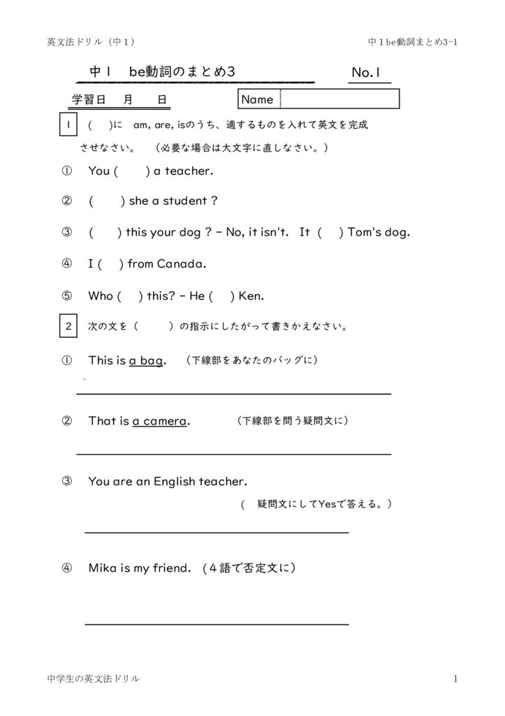 1nenbverbmatome3_1のサムネイル
