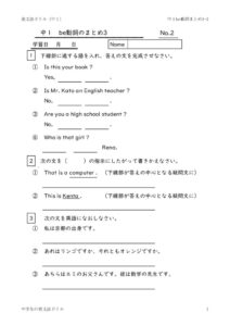 1nenbverbmatome3_2のサムネイル