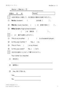 1nenheissheis1のサムネイル