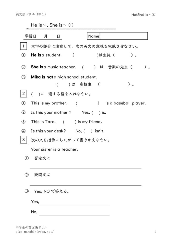 1nenheissheis1のサムネイル