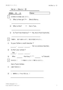 1nenheissheis2のサムネイル
