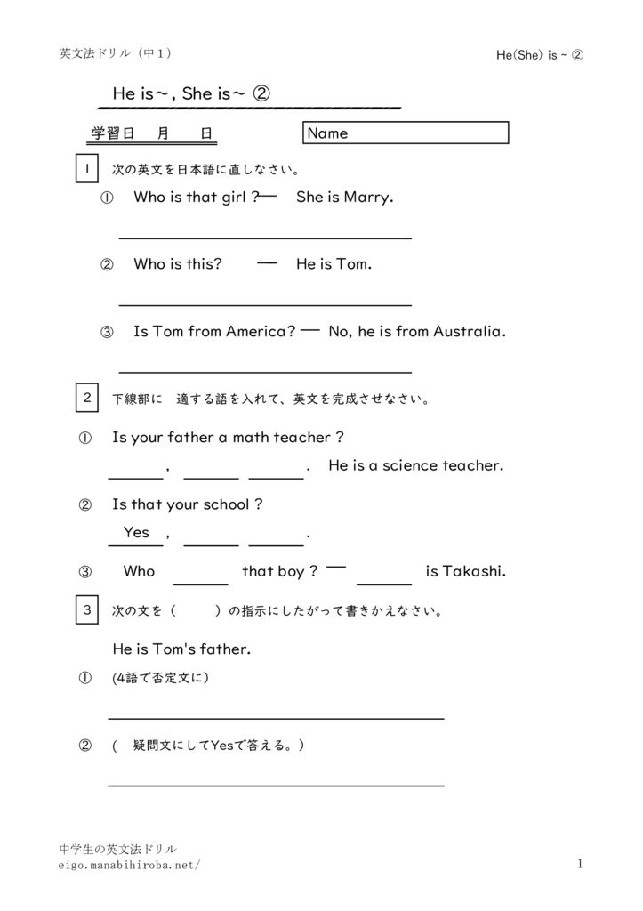 1nenheissheis2のサムネイル