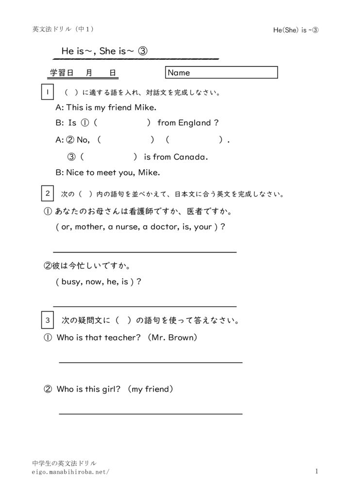 1nenheissheis3のサムネイル