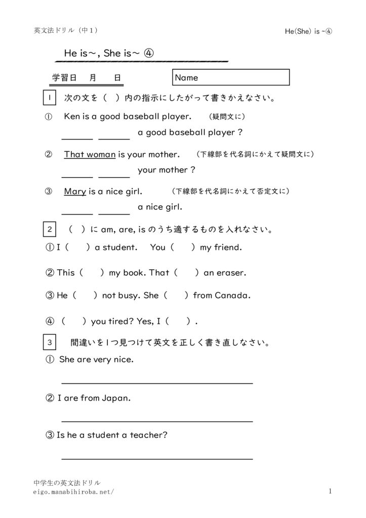 1nenheissheis4のサムネイル