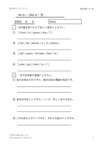 1nenheissheis5のサムネイル