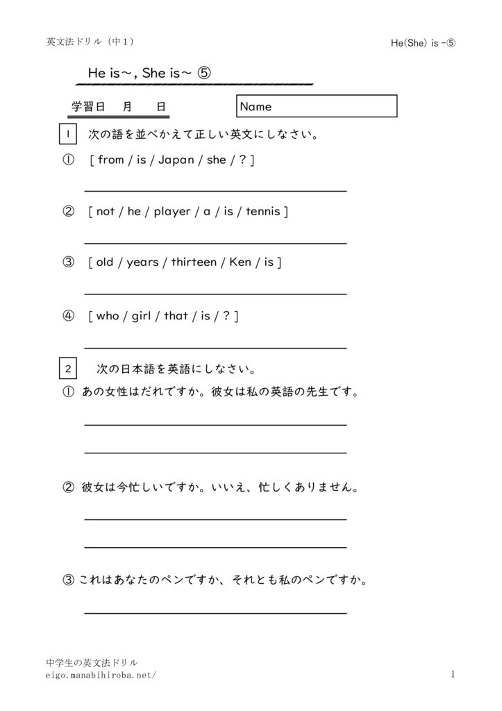 1nenheissheis5のサムネイル