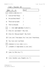 1neniamyouare2のサムネイル